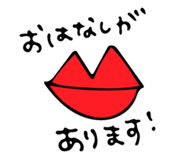 Honorific Message sticker #11136443