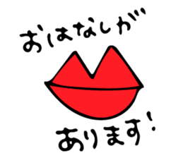 Honorific Message sticker #11136443