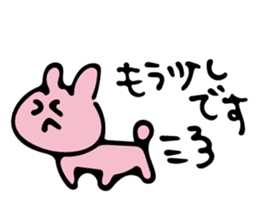 Honorific Message sticker #11136446