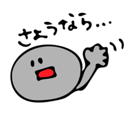 Honorific Message sticker #11136449