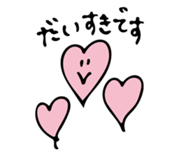 Honorific Message sticker #11136452