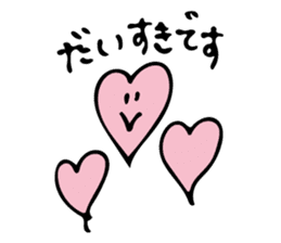 Honorific Message sticker #11136452