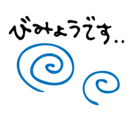 Honorific Message sticker #11136454