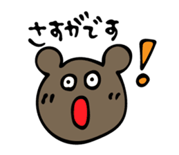 Honorific Message sticker #11136455