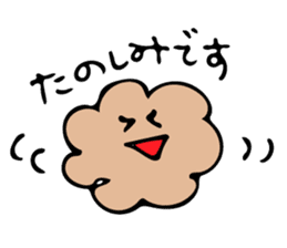 Honorific Message sticker #11136456