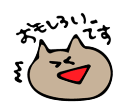 Honorific Message sticker #11136457