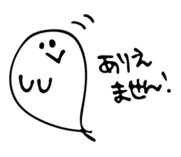 Honorific Message sticker #11136460
