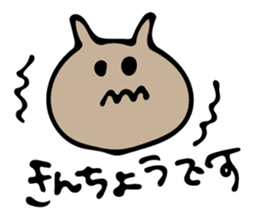 Honorific Message sticker #11136461