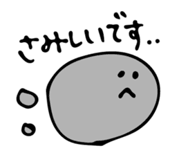Honorific Message sticker #11136463