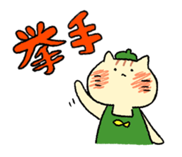 Cap Animals Stamps sticker #11136507