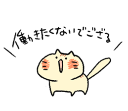 Cap Animals Stamps sticker #11136542