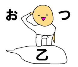 The speech balloons KARATE sticker #11136551