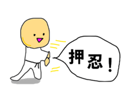 The speech balloons KARATE sticker #11136557
