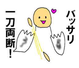 The speech balloons KARATE sticker #11136563