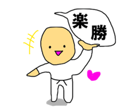 The speech balloons KARATE sticker #11136564