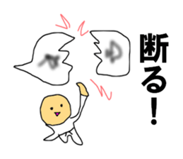 The speech balloons KARATE sticker #11136568