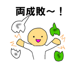 The speech balloons KARATE sticker #11136574