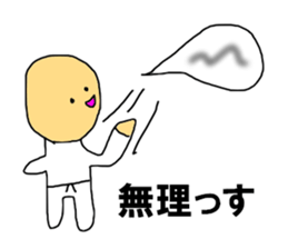 The speech balloons KARATE sticker #11136575