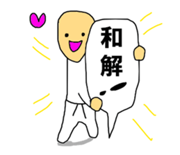 The speech balloons KARATE sticker #11136578