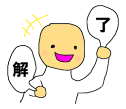 The speech balloons KARATE sticker #11136580