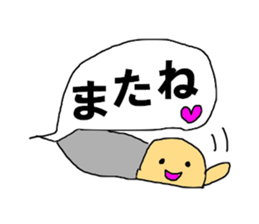 The speech balloons KARATE sticker #11136583