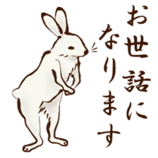 Japanese Animals <Respect language ver.> sticker #11136624