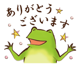Japanese Animals <Respect language ver.> sticker #11136627