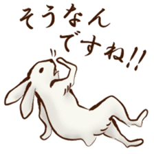 Japanese Animals <Respect language ver.> sticker #11136628