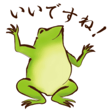Japanese Animals <Respect language ver.> sticker #11136630