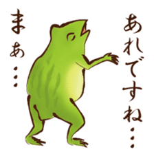Japanese Animals <Respect language ver.> sticker #11136633