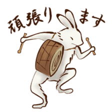 Japanese Animals <Respect language ver.> sticker #11136634