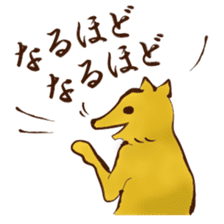 Japanese Animals <Respect language ver.> sticker #11136635