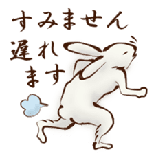 Japanese Animals <Respect language ver.> sticker #11136636