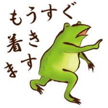 Japanese Animals <Respect language ver.> sticker #11136637