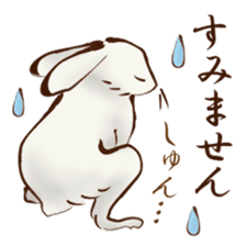 Japanese Animals <Respect language ver.> sticker #11136638