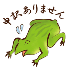 Japanese Animals <Respect language ver.> sticker #11136639