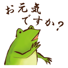Japanese Animals <Respect language ver.> sticker #11136640