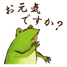 Japanese Animals <Respect language ver.> sticker #11136640