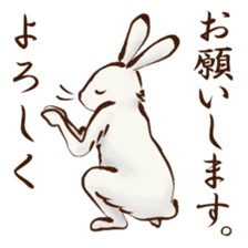 Japanese Animals <Respect language ver.> sticker #11136641