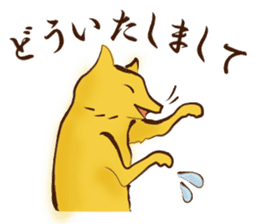 Japanese Animals <Respect language ver.> sticker #11136643