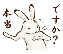Japanese Animals <Respect language ver.> sticker #11136644