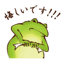 Japanese Animals <Respect language ver.> sticker #11136645