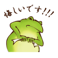 Japanese Animals <Respect language ver.> sticker #11136645