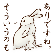 Japanese Animals <Respect language ver.> sticker #11136646
