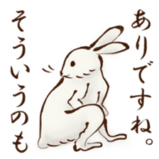 Japanese Animals <Respect language ver.> sticker #11136646