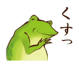 Japanese Animals <Respect language ver.> sticker #11136647