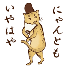 Japanese Animals <Respect language ver.> sticker #11136648