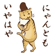 Japanese Animals <Respect language ver.> sticker #11136648