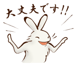 Japanese Animals <Respect language ver.> sticker #11136649