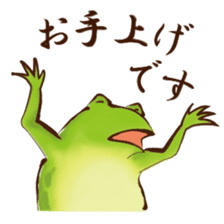 Japanese Animals <Respect language ver.> sticker #11136650